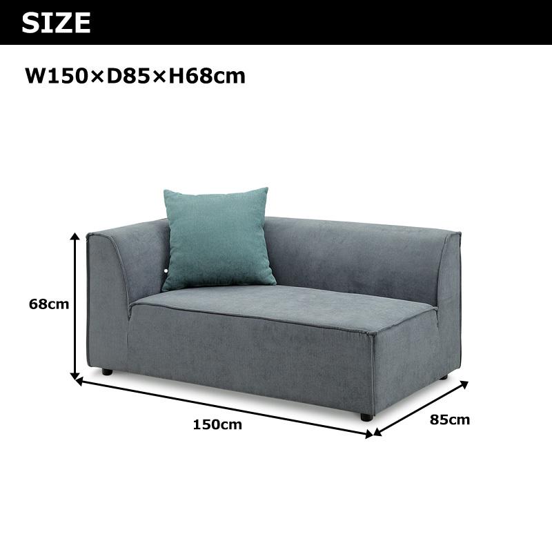 ソファ 2人掛け 肩肘 右肘 クッション付き コンビネーションソファ 組み合わせ自在 ファブリックソファ ローソファー |  | 02