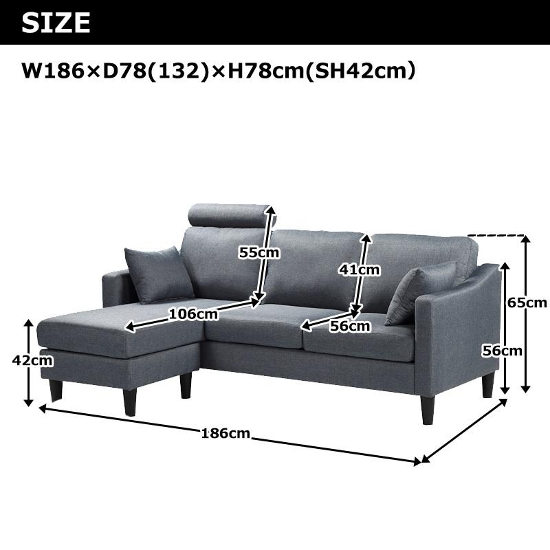 ソファ 3人掛け カウチソファ ファブリック ヘッドレスト付き 肘付き クッション付き 左右入れ替え可 |  | 07
