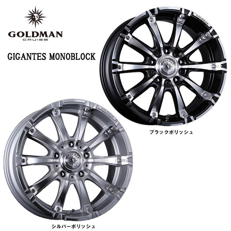 20インチ 5H150 9.5J 9.5J+53 5穴 ホイール 【1本単品 新品】 シルバーポリッシュ GOLDMAN CRUISE GIGANTES  MONOBLOCK