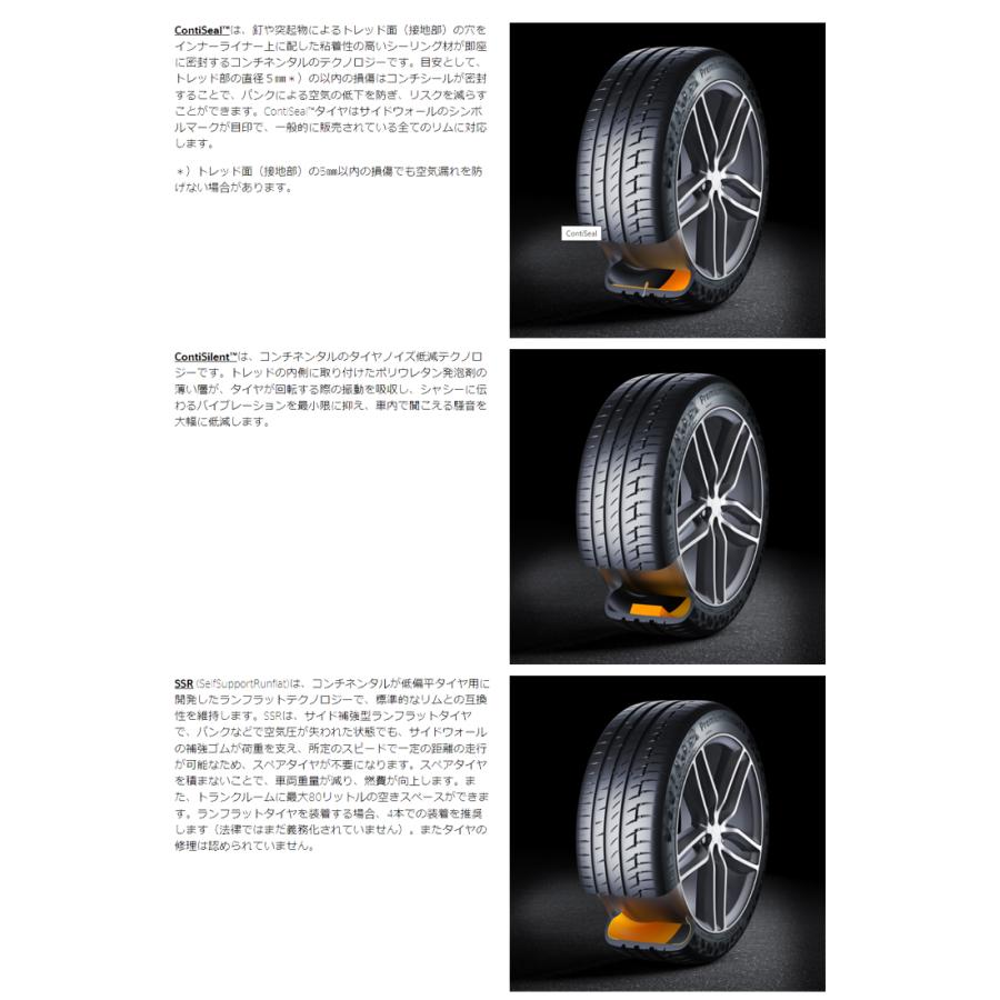 送料無料 コンチネンタル 承認タイヤ スポーツタイヤ CONTINENTAL ContiSportContact 5 245/40R18 97Y XL FR AO 【1本単品新品】｜csj2｜03