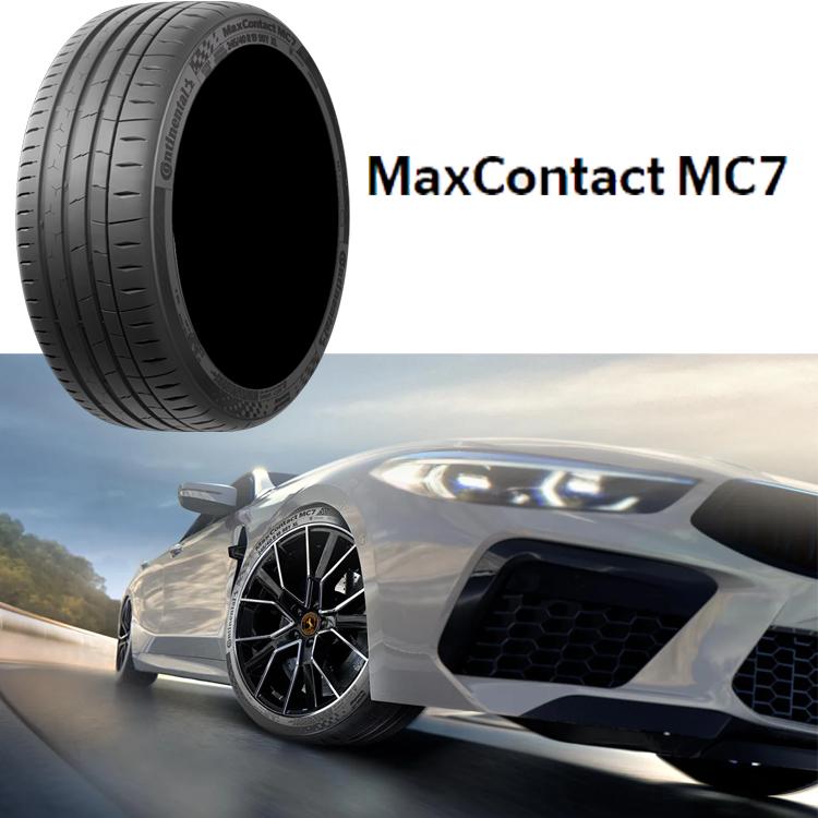 送料無料 コンチネンタル 夏 タイヤ CONTINENTAL MaxContact MC7 マックスコンタクト エムシーセブン 205/40R17 84W XL FR 【1本単品 新品】｜csj2｜02