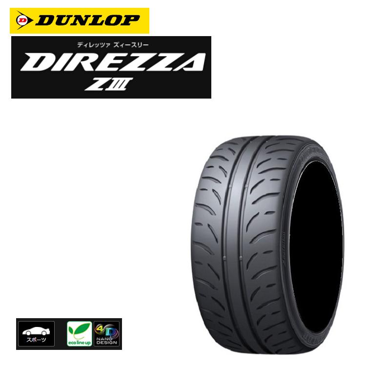 DIREZZA - 225/45R16 89W 【4本仕かける 新品】 貨物輸送無料 ダンロップ 炎節タイア DUNLOP Z3 ディレッツァ Z3 (16in)