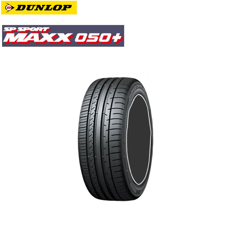 送料無料 ダンロップ 夏 サマータイヤ DUNLOP SP SPORT MAXX 050+ SP SPORT MAXX 050+ 225/40R19 93Y XL