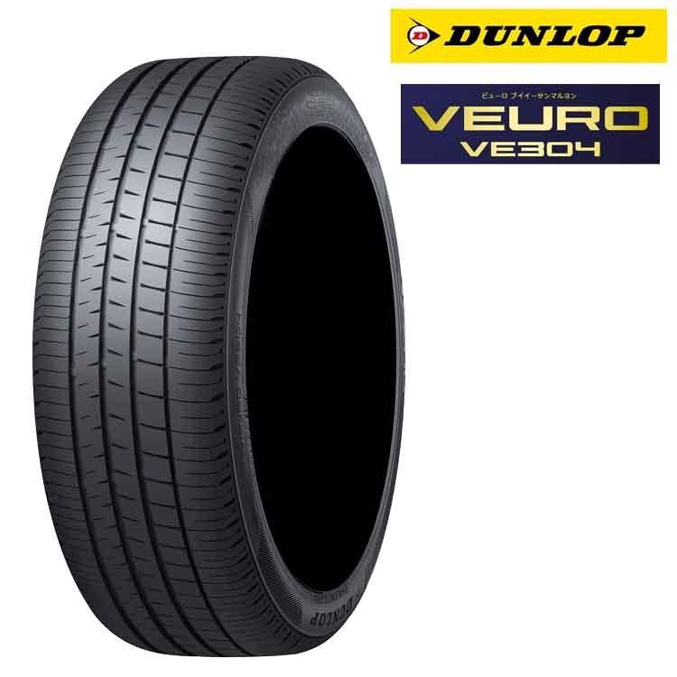 送料無料 ダンロップ 夏 サマータイヤ DUNLOP VEURO VE304 VEURO VE304 225/50R17 94W