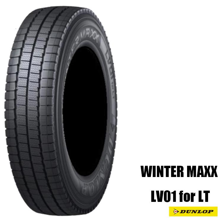 WINTER MAXX 205/75R16 113/111N 【1本単品 新品】 送料無料