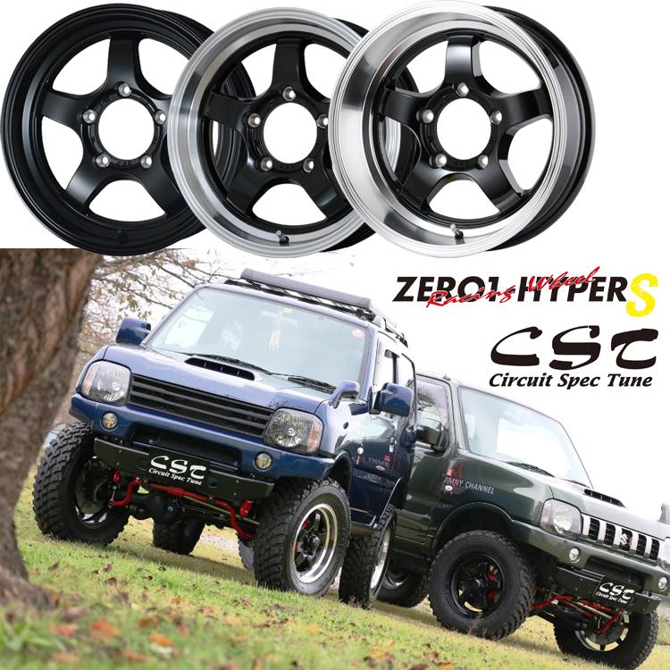 送料無料 ドゥオール CST ZERO1 HYPER S  (FBK) 5.5J-16 +22 5H-139.7 (16インチ) 5H139.7 5.5J+22【2本セット 新品】｜csj2｜02