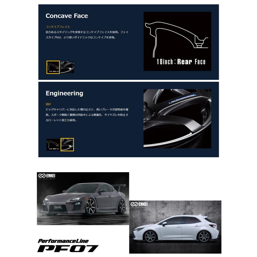 ENKEI（エンケイ） 送料無料 ENKEI PerformanceLine PF07 (DS) 7J-17 +