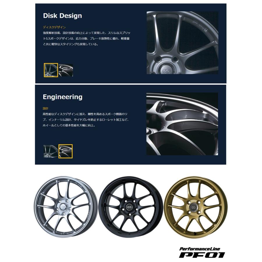 送料無料 エンケイ PerformanceLine PF01 (SS) 5J-16 +45 4H-100 (16インチ) 4H100 5J+45【2本セット 新品】｜csj2｜02