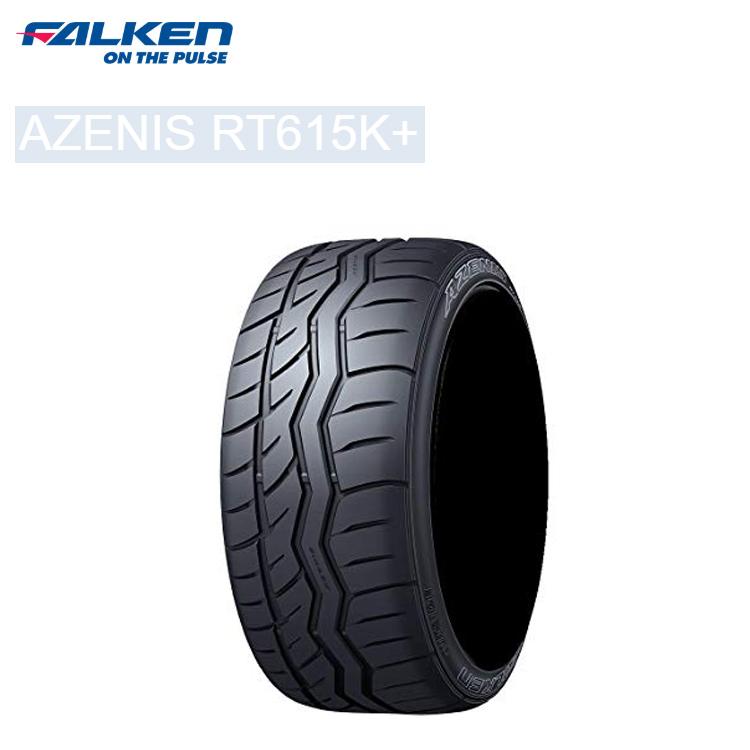 送料無料 ファルケン 夏 サマータイヤ FALKEN AZENIS RT615K+ 225/45R17 94W XL