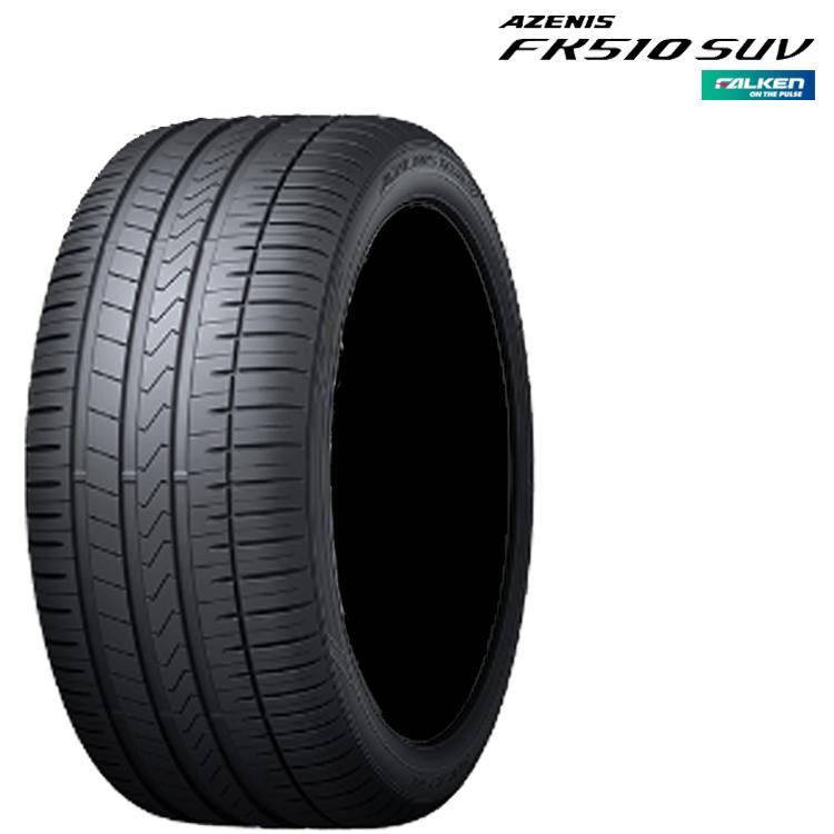 AZENIS 215/55R18 99W XL 【4本セット 新品】 送料無料 ファルケン 