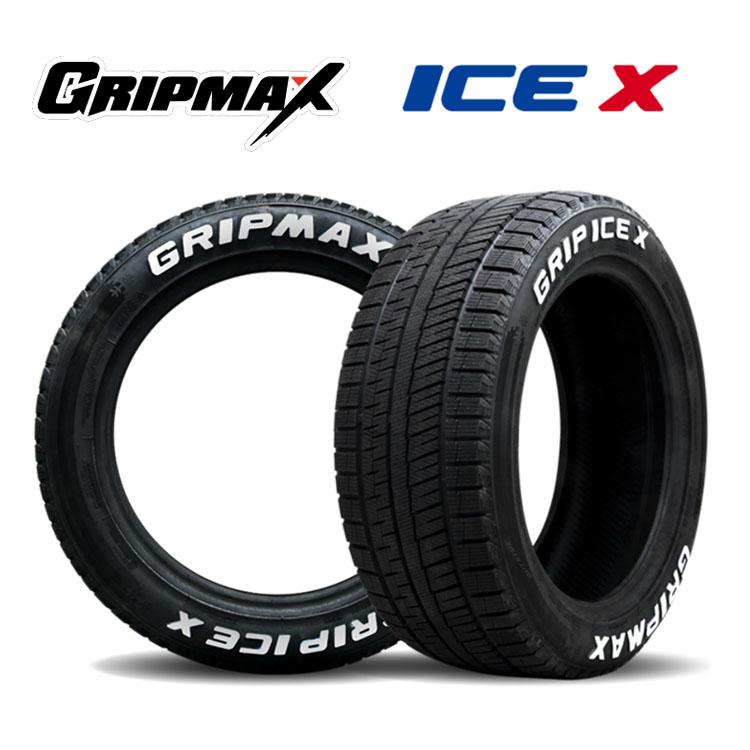 送料無料 グリップマックス スタッドレスタイヤ GRIP MAX GRIP ICE X グリップアイスエックス ホワイトレター 225/50R18 99H XL 【2本