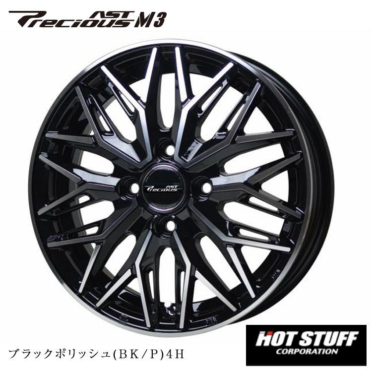 送料無料 ホットスタッフ Precious AST M3 4H 4.5J-15 +45 4H-100 (15インチ) 4H100 4.5J+45