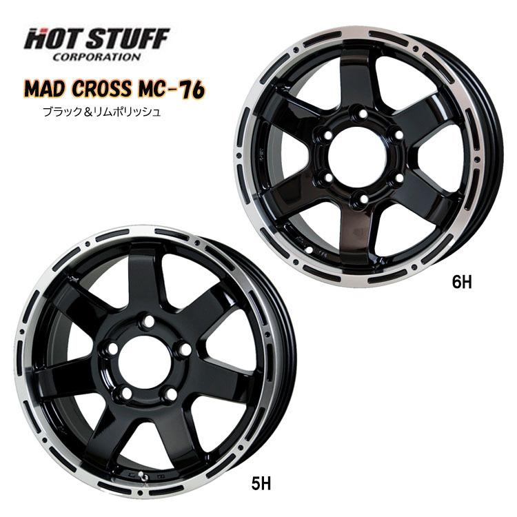 送料無料 ホットスタッフ MAD CROSS MC-76 6J-15 +44 6H-139.7 (15インチ) 6H139.7 6J+44