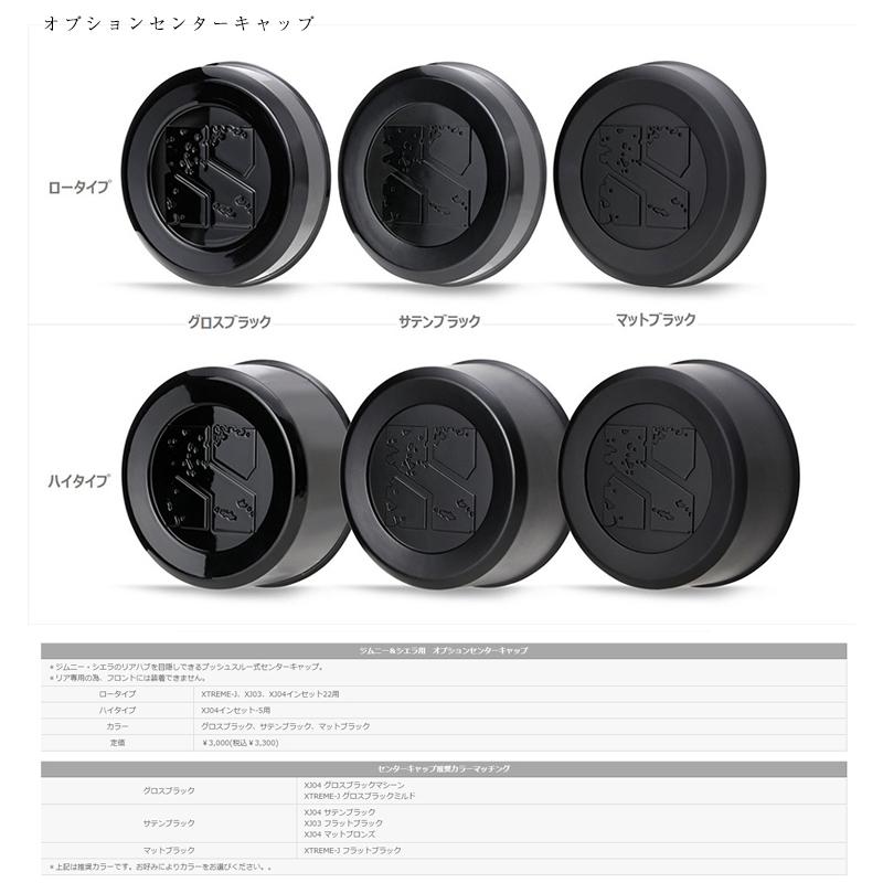MLJ 16インチ 6H139.7 8J 8J+18 6穴 ホイール 【2本セット 新品