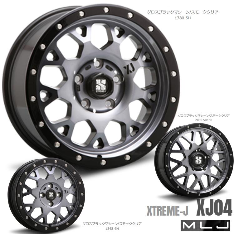 送料無料 エムエルジェイ XTREME J XJ04 4.5J 15 +43 4H 100 (15インチ) 4H100 4.5J+43【1本単品 新品】 :khs220517020158:カーライフサポートジャパン二号店