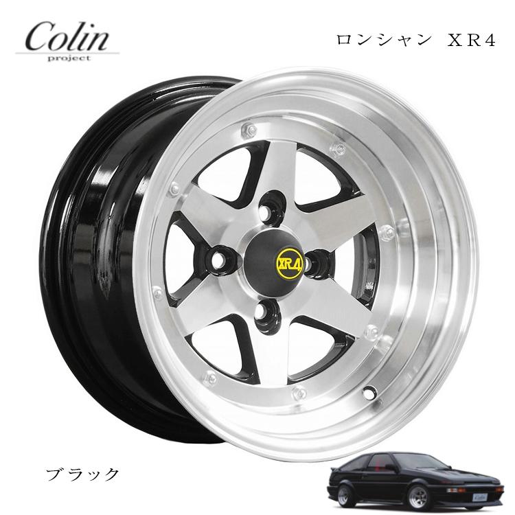 送料無料 コーリンプロジェクト ロンシャン XR4 旧車 族車 街道 