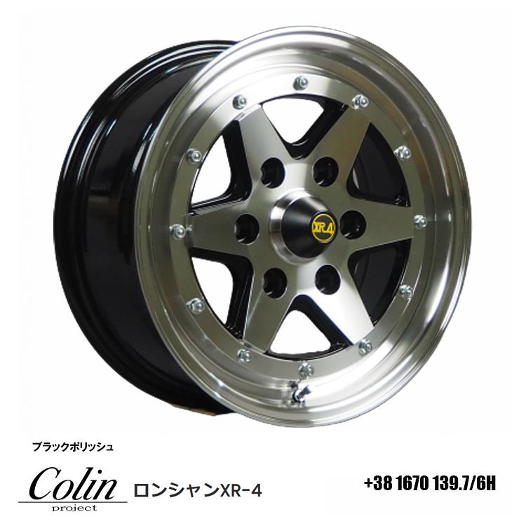 16インチ 6H139.7 7J 7J+38 6穴 ホイール 【4本セット 新品