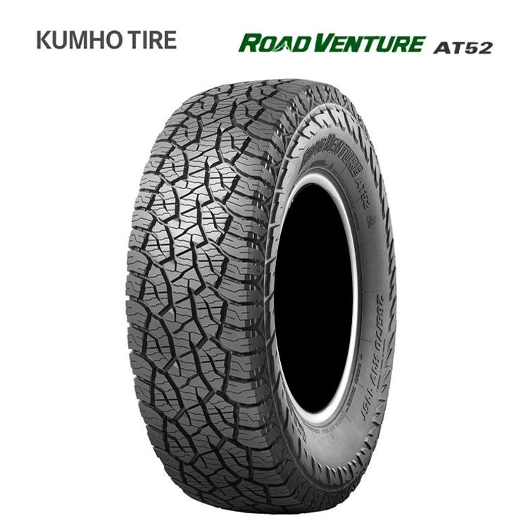 KUMHO（クムホ） 265/65R17 112T 【1本単品 新品】 送料無料 タイヤ