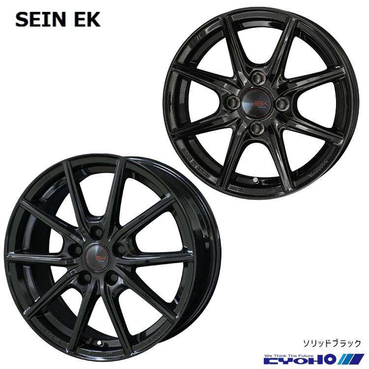その他 ssy_ KOSEI MZ-GROW C52S メタリックブラックポリッシュ 14インチ