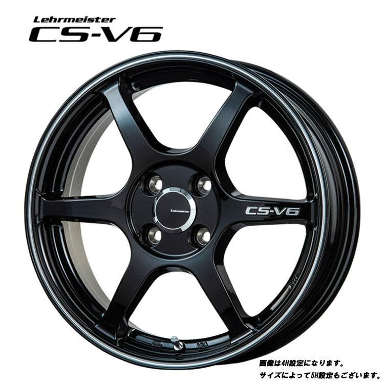LEHRMEISTER（レアマイスター） 15インチ 4H100 5J 5J+45 4穴 ホイール 