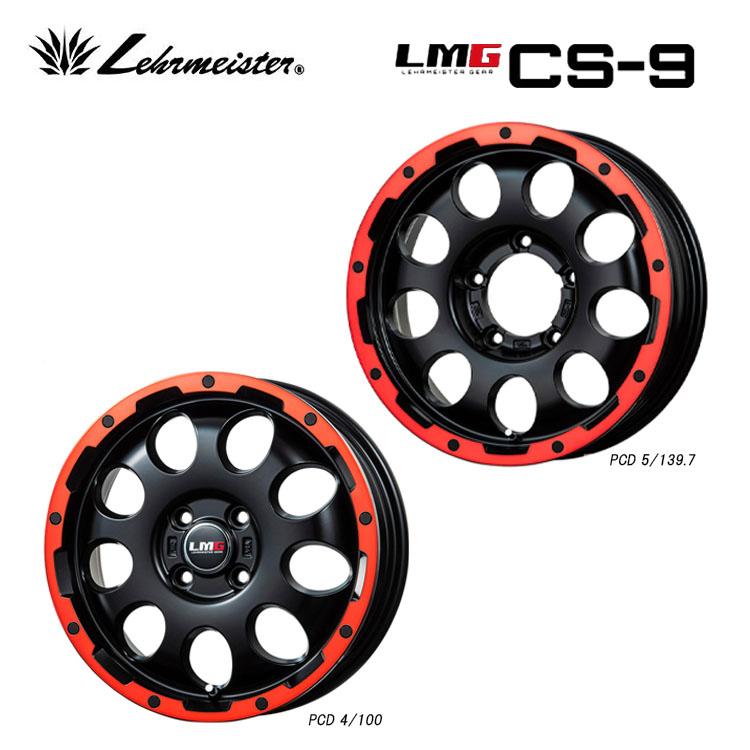 LEHRMEISTER（レアマイスター） 16インチ 5H114.3 6.5J 6.5J+38 5穴