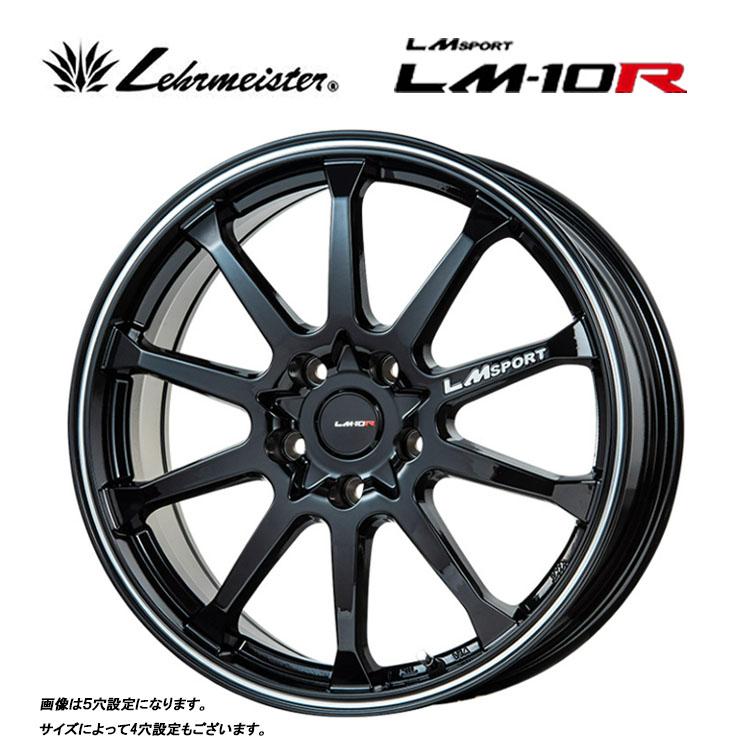 レアマイスター LM SPORTS 17インチ 【公式通販】
