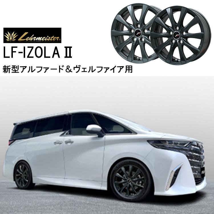LEHRMEISTER（レアマイスター） 17インチ 5H120 6.5J 6.5J+39 5穴 