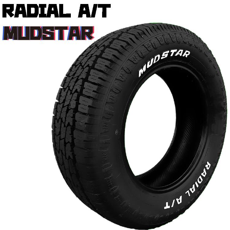 送料無料 マッドスター 夏 サマータイヤ MUDSTAR RADIAL A/T ラジアルエーティー 165/65R14 79S WL 【1本単品 新品】｜csj2