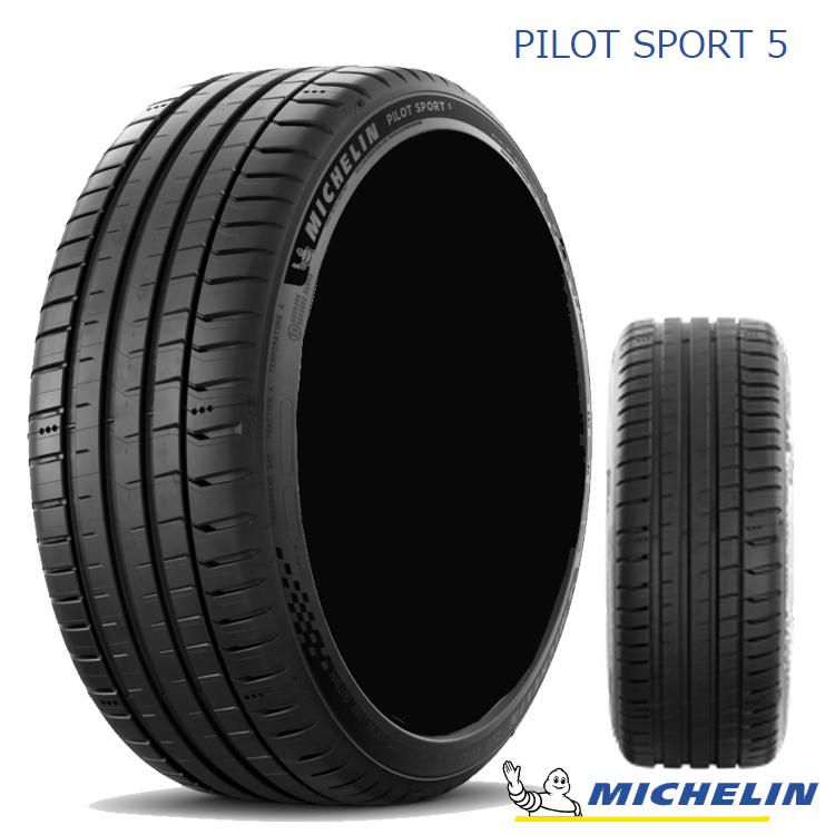 送料無料 ミシュラン サマータイヤ MICHELIN PILOTSPORT5 パイロットスポーツ5 255/45ZR18 103Y XL