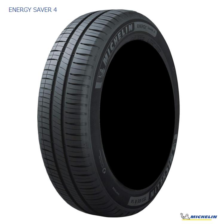 MICHELIN ENERGYSAVER195/65 R15 4本セット送料込み ENERGY（ミシュラン） 送料無料 ミシュラン 低燃費タイヤ 【4本