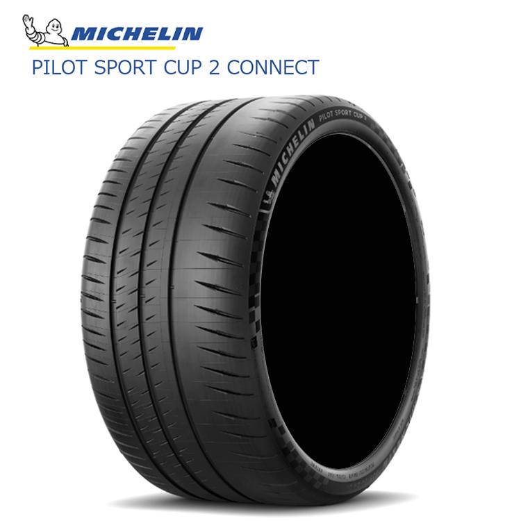 PILOT 205/50ZR17 (93Y)XL 【2本セット 新品】 送料無料 ミシュラン 