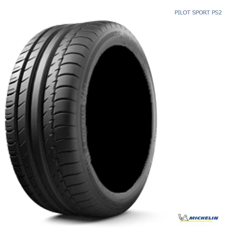 PILOT 235/50ZR17 96Y TL N1 【1本単品 新品】 送料無料 ミシュラン 