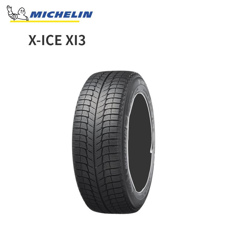 X-ICE XI3 225/55R17 97H TL ZP GRNX 【4本セット 新品】 送料無料 