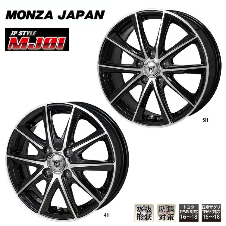 MONZA JAPAN（モンツァジャパン） 14インチ 4H100 4.5J 4.5J+50 4穴 