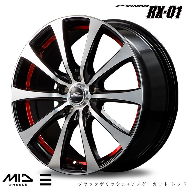 15インチ 4H100 5.5J 5.5J+50 4穴 ホイール 【2本セット 新品】  RX-01 送料無料 エムアイディ ホイール