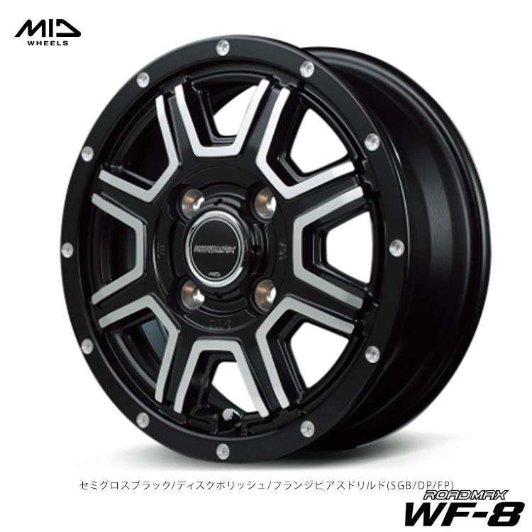 マルカサービス 12インチ 4H100 4J 4J+42 4穴 ホイール 【1本単品 新品