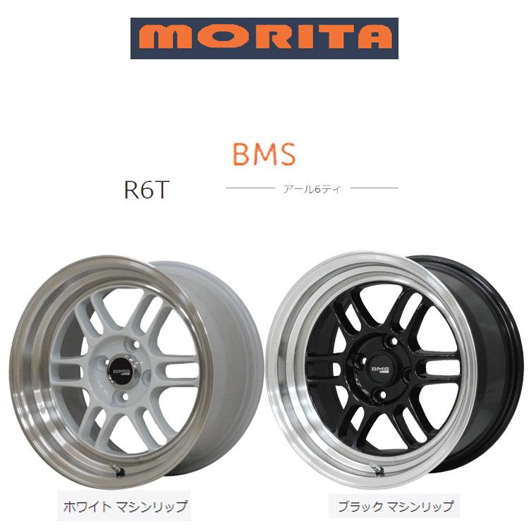 BMS R6T 15-8.0j ＋20 pad100 4穴　4本　タイヤ付 MORITA（タイヤホイール） 送料無料 森田システム MORITA BMS