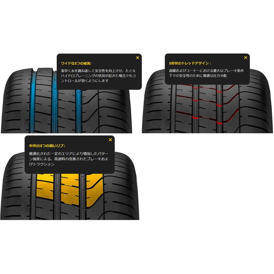 ピレリ Pirelli ピーゼロ 295 30zr 101y Xl 295 30 1 P Zero Knならショッピング ランキングや口コミも豊富なネット通販 更にお得な Paypay残高も スマホアプリも充実で毎日どこからでも気になる商品をその場でお求めいただけます 車 バイク