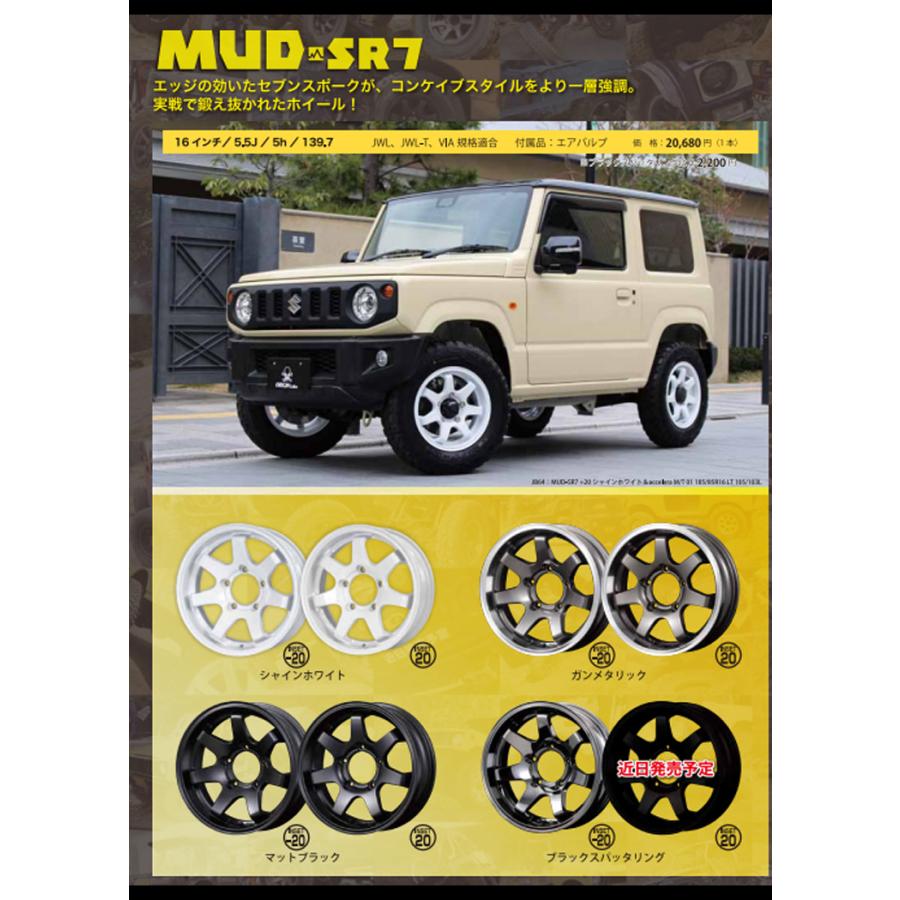 16インチ 5H139.7 5.5J 5.5J-20 5穴 ホイール 【1本単品 新品】 ガン 