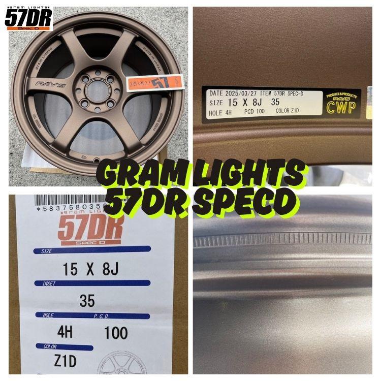 RAYS 【当店限定 カラー 数量限定】RAYS gram LIGHTS 57DR SpecD 8J-15