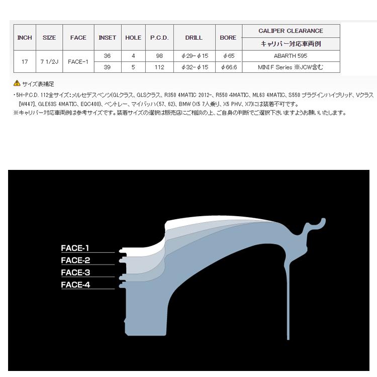 RAYS 17インチ 5H100 9J 9J+44 5穴 ホイール 【2本セット 新品】 VOLK