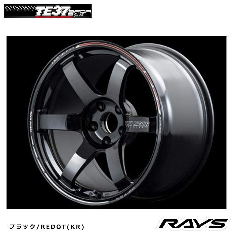 RAYS 送料無料 レイズ VOLK RACING TE37 SAGA S-plus TIME