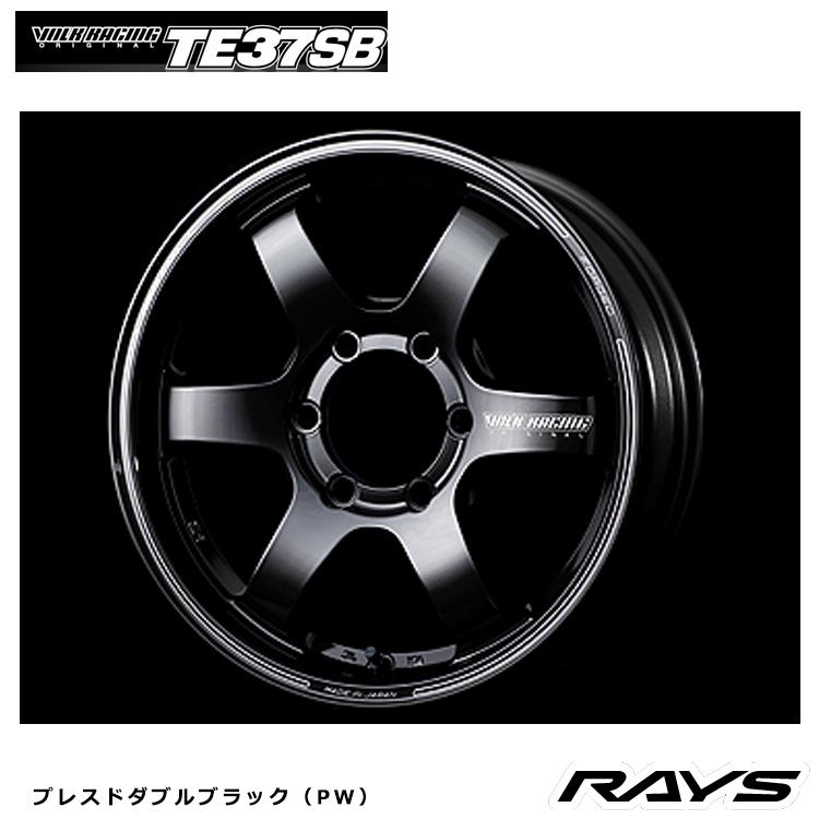 RAYS 17インチ 6H139.7 6.5J 6.5J+37 6穴 ホイール 【2本セット 新品 