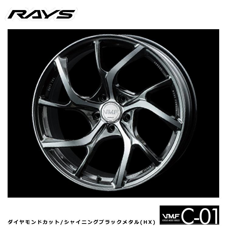 鍛造 RAYS VMF C-01 19インチ　ホイールセット レイズ、鍛造ホイール「VMF C-01」に新サイズ19インチ…新色も