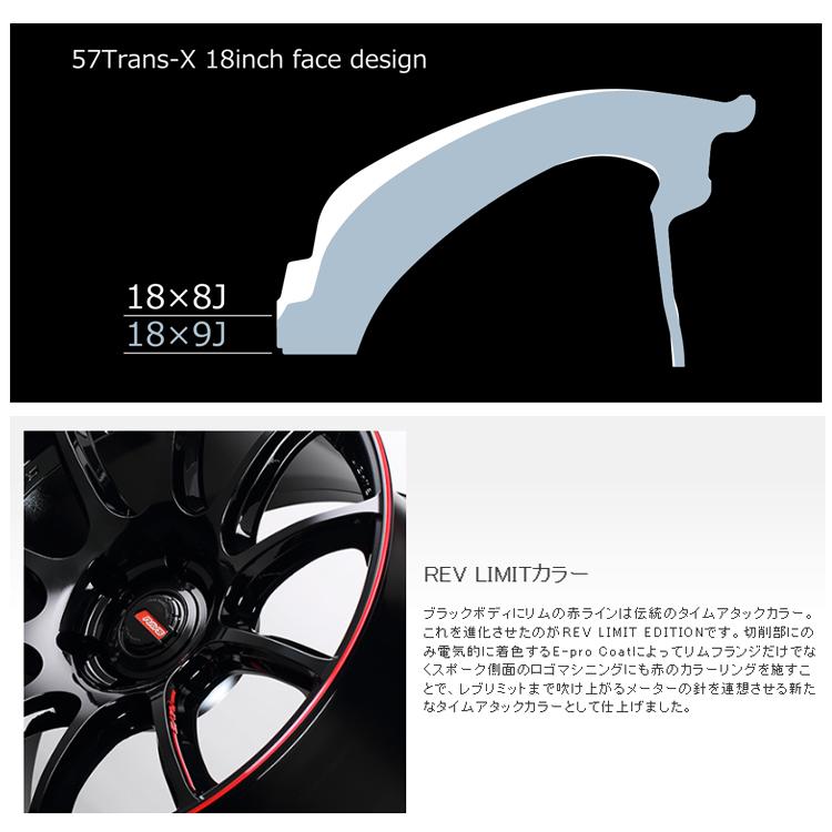 RAYS 18インチ 6H139.7 8J 8J+20 6穴 ホイール 【4本セット 新品