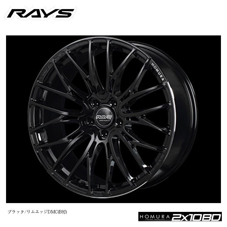 RAYS 20インチ 5H114.3 8.5J 8.5J+38 5穴 ホイール 【2本セット 新品 