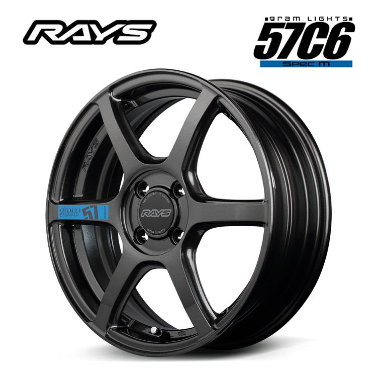 RAYS 17インチ 4H100 7J 7J+45 4穴 ホイール 【2本セット 新品 