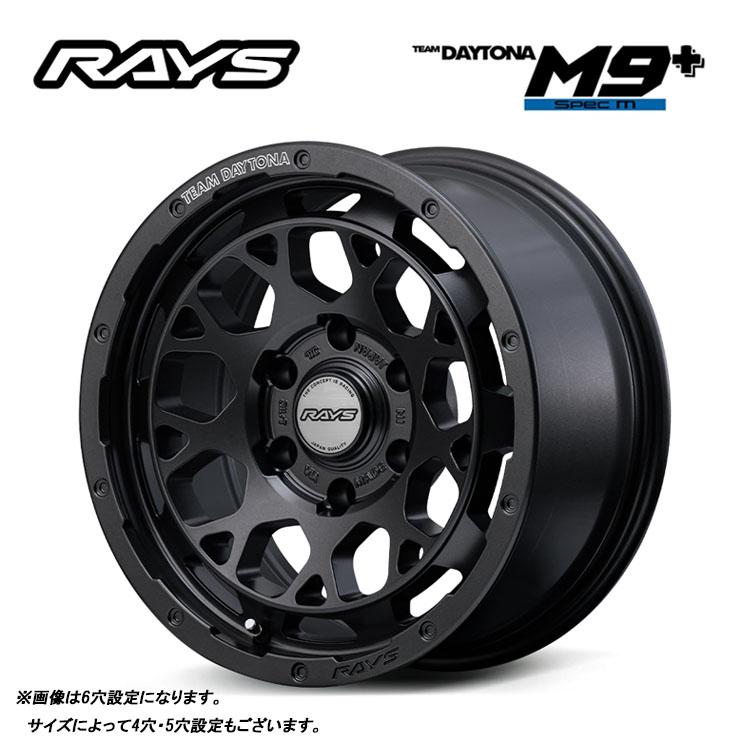 RAYS 16インチ 5H139.7 5.5J 5.5J+20 5穴 ホイール 【4本セット 新品