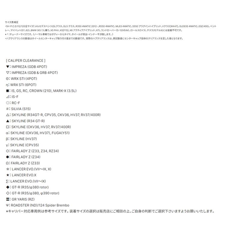 R*様 ヴァリノ　ホイール　17インチ　9.5j ±0 114.3 RAYS 17インチ 5H114.3 7J 7J+47 5穴 ホイール 【2本セット 新品