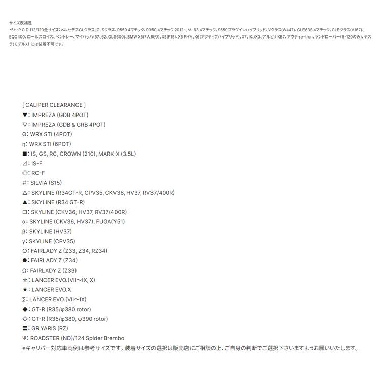 22インチ 5H114.3 9J 9J+39 5穴 ホイール 【2本セット 新品】  HOMURA 2x9 plus SPORT EDITION 送料無料 レイズの画像